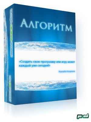 этиология ожирения