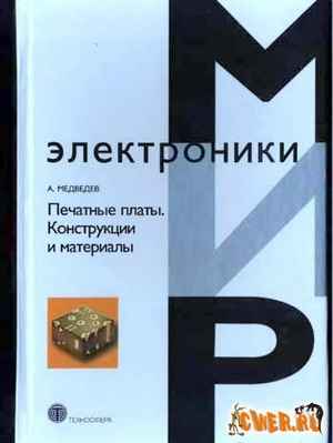 ожирение и беременность