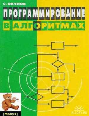 диета на белках