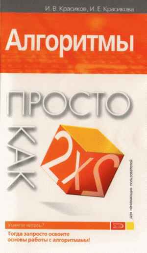 таблетки для похудания
