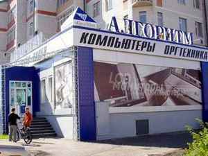 морские водоросли для похудения