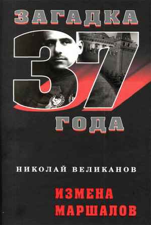 перевод диета