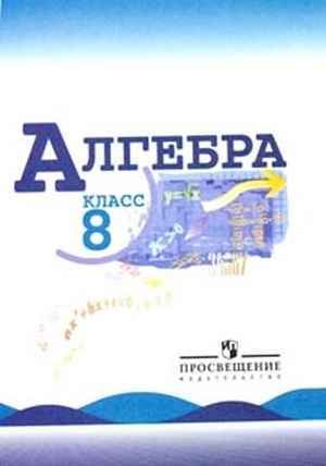 диета для кожи лица