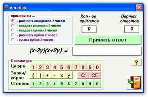 падагра диета