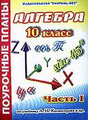 жолондз лишний вес скачать