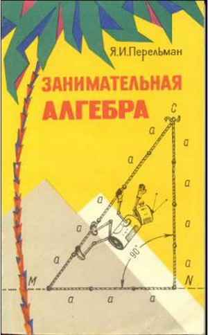 таблица ожирения