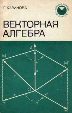 диета правильного питания