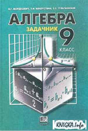 сбалансированное питание диета