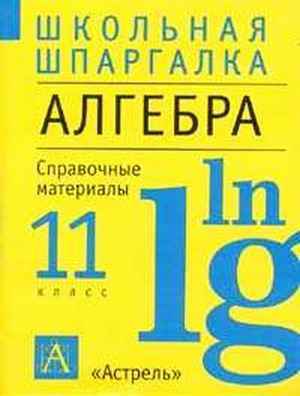 диета кукуруза