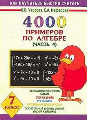диета вино сыр