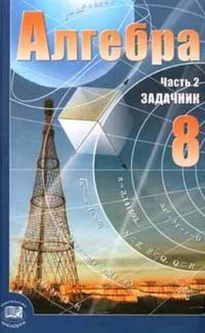 диета голоданием
