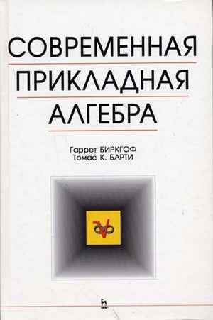 диета каллорийности