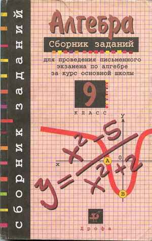 диетолог санкт петербург